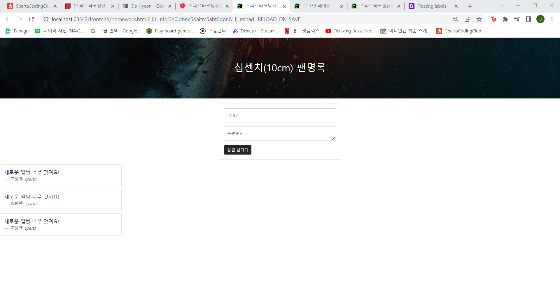 스파르타 즉문즉답